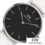 ダニエル ウェリントン 腕時計 Daniel Wellington 時計 クラシック ペティット ボンダイ ブラック DW00100286 レディース