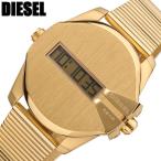 ディーゼル 腕時計 DIESEL 時計 ユニセックス ステンレス メタル デジタル DZ1961 シンプル ファッション ゴールド 人気 おすすめ おしゃれ プレゼント ギフト