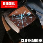 ディーゼル 時計 DIESEL 腕時計 ディーゼル腕時計 MASTERCHIEF メンズ 男性 向け 彼氏 旦那 夫 父親 息子 人気 ブランド ビンテージ ヴィンテージ カジュアル