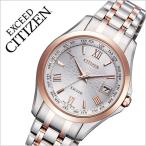 CITIZEN 腕時計 シチズン 時計 エクシード EXCEED レディース シルバー EC1124-58A メタル ベルト 正規品 エコ・ドライブ 電波時計 防水 ペア モデル
