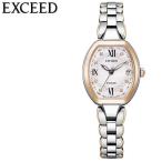 シチズン 腕時計 CITIZEN 時計 シチズン CITIZEN エクシード EXCEED 女性 レディース エコ・ドライブ電波時計 ES9484-55W