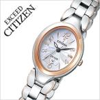 CITIZEN 腕時計 シチズン 時計 エクシード エコ ドライブ EXCEED ECO DRIVE レディース ホワイトシェル EX2044-54W アナログ チタニウムモデル シルバー