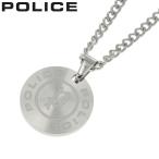 ポリス アクセサリー POLICE ネックレス ポンテベドラツー PONTEVEDRA ll メンズ シルバー 男性 誕生日 記念日 お祝い 贈り物 彼氏 夫 パパ 父 息子