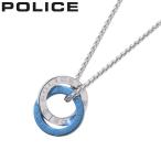 ポリス アクセサリー POLICE ネックレス オテマヌ OTEMANU メンズ シルバー ブルー 男性 誕生日 記念日 お祝い 贈り物 彼氏 夫 パパ 父 息子