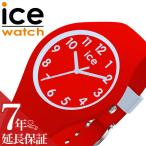  I Swatch наручные часы ICEWATCH часы лёд Ora Kids ICE ola kids 22742 силикон силикон ремень мужчина девочка мужчина . женщина ученик начальной школы ребенок ребенок ...