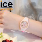 アイスウォッチ 腕時計 ICEWATCH ピンクデュオ 時計 アイス ウォッチ ICE WATCH アイスデュオ シック ICE duo chic 女性 向け レディース ICE-023275