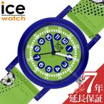 I Swatch наручные часы ICEWATCH часы I Swatch лёд la- человек g зеленый футбол ICE learning зеленый футбол ICE-023297
