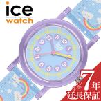  I Swatch наручные часы лёд la- человек gICE WATCH ICE learning 28mm Kids голубой часы кварц ICE-024498 boys девушки 
