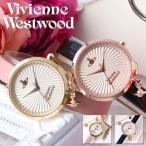 ヴィヴィアン ウエストウッド 時計 Vivienne Westwood 腕時計 ヴィヴィアンウェストウッド ビビアン レディース 女性 用 ブランド 人気 ローズ ピンク