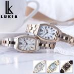 プレゼント に最適な一生モノの 腕時計 セイコー ルキア SEIKO 時計 LUKIA レディース 女性 ローズゴールド ピンク ゴールド  ブランド 防水 ソーラー 電波