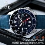 セイコー ファイブ スポーツ 腕時計 SEIKO 5 Sports 時計 セイコー5 メンズ 男性 向け 型押し レザー 革 バンド 強力 撥水 ベルト メタルベルト プレゼント