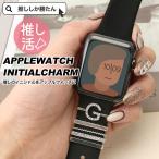 【推し活 おすすめ】アップルウォッチ バンド ベルト アクセサリー チャーム apple watch スポーツ シリコン バンド アイドル グループ アニメ 声優 俳優