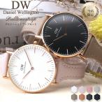 限定セット ダニエルウェリントン 腕時計 DanielWellington 時計 DW レディース 女性 ローズゴールド ピンクゴールド シンプル 革ベルト プレゼント