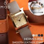 【エルメス Hウォッチ 対応】HERMES H 