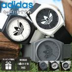 [ Kids рекомендация ] Adidas часы adidas наручные часы adidas originals оригиналы наручные часы adidasoriginals Adidas наручные часы Adidas часы Kids часы 