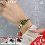 ショッピングピンクゴールド MATOW マトウ 腕時計 レディース 軽い 薄い 時計 アナログ スクエア 日本製 ブランド おしゃれ シルバー ピンクゴールド ゴールド 仕事 ビジネス 小さめ 小ぶり