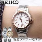 ショッピング腕時計 レディース セイコー 腕時計 レディース SEIKO 時計 SEIKO腕時計 セイコー時計 スピリット SPIRIT 電波 ソーラー 電波時計 シンプル ピンクゴールド シンプル