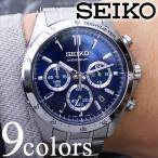 ショッピングラウンド セイコー スピリット メンズ 腕時計 SEIKO SPRIT 時計 セイコー腕時計 セイコー時計 メンズ腕時計 仕事 スーツ ビジネス SBTR005 SBTR015