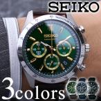 ショッピングSelection セイコー 腕時計 メンズ SEIKO 時計 セイコーセレクション SELECTION クロノグラフ セイコー腕時計 セイコー時計 メンズ腕時計 革ベルト ブラック