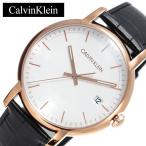 カルバンクライン 腕時計 CalvinKlein 