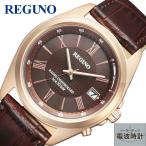 シチズン 腕時計 CITIZEN 時計 レグノ REGUNO 男性 メンズ 電波 ソーラー 受験 試験 中学受験 高校受験 大学入試 資格 テスト 模試 勉強 シンプル KL8-210-90