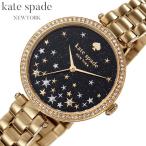 ショッピングケイトスペード ケイトスペード 腕時計 kate spade 時計 ホランド 女性 レディース メタル メタルベルト 仕事 キラキラ KSW1814