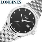ロンジン腕時計LONGINES時計...