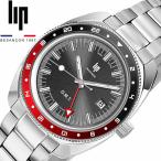 リップ 腕時計 LIP 時計 リップ腕時計 LIP時計 マリーナー MARINER 男性 向け メンズ LIP 671375 個性的 ユニーク お洒落 プレゼント ギフト