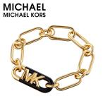マイケル コース アクセサリー MICHAEL KORS ブレスレット レディース アクセサリー ゴールド/ブラック MKJ8289EM710 ジュエリー カジュアル