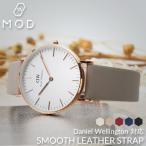 ショッピングダニエルウェリントン ダニエルウェリントン 対応 Daniel Wellington 腕時計 替えベルト 18mm 20mm ブラック ホワイト ネイビー グレー ワイン レッド 赤 黒 青 白 灰 色 シルバー