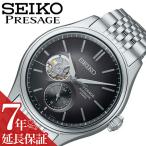 セイコー 腕時計 SEIKO 時計 プレザージュ PRESAGE メンズ SARJ009 男性 ブラック 機械式 自動巻き 男性 仕事 ビジネス 誕生日 記念日 彼氏 夫 パパ 父