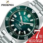 セイコー 腕時計 SEIKO 時計 プロスペックスダイバーズ PROSPEX Diver Scuba メンズ 腕時計 グリーン 機械式 自動巻き SBDC205 スーツスタイル カジュアル