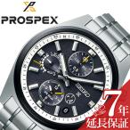セイコー 腕時計 SEIKO 時計 セイコー SEIKO プロスペックス スピードタイマー PROSPEX speed timer ブラック 男性 向け メンズ GPS 電波 ソーラー SBED011
