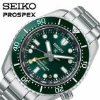 セイコー 腕時計 SEIKO 時計 プロスペックス ダイバースキューバ PROSPEX メンズ 腕時計 グリーン SBEJ009 人気 おすすめ おしゃれ ブランド プレゼント