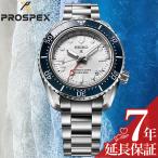 セイコー 腕時計 SEIKO 時計 メカニカルダイバーズ 1968 ヘリテージ GMT PROSPEX Diver Scuba ホワイト 男性 向け メンズ 機械式 自動巻き SBEJ029