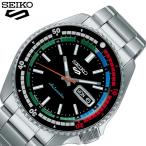 セイコー SKX Sports Style 腕時計 SEIKO 時計 ファイブスポーツ 5 SPORTS 男性 メンズ 機械式 自動巻き ビジネス フォーマル ビジネス 社会人 学生 SBSA221