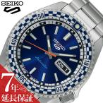 セイコー 腕時計 SEIKO 時計 セイコー5 スポーツ SEIKO5 SPORTS メンズ ブルー 自動巻き 男性 スポーツ アウトドア 自動巻き オートマ カレンダー 日本製 仕事