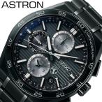 セイコー 腕時計 SEIKO 時計 アストロン ASTRON NEXTER ブラック 男性 向け メンズ GPS 電波 ソーラー SBXC179