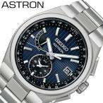 セイコー 腕時計 SEIKO 時計 セイコー SEIKO アストロン ASTRON 男性 向け メンズ 電波ソーラー クォーツ (電池式) NEXTER ソーラー電波 8B63チタン SBXY065