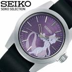 SEIKO наручные часы Seiko часы Seiko selection Pocket Monster сотрудничество myuu two SEIKO SELECTION POKEMON женский лиловый SCXP181