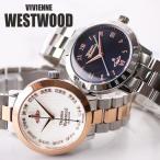 ヴィヴィアンウェストウッド 腕時計 レディース VivienneWestwood 時計 ヴィヴィアン ウェストウッド Vivienne Westwood ビビアン ウエストウッド