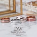ショッピングダニエルウェリントン ダニエルウェリントン 指輪 DanielWellington リング ダニエル アクセサリー 人気 ブランド シンプル ピンク ゴールド シルバー ローズゴールド