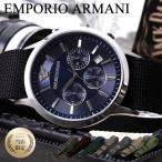 ショッピングアルマーニ 当店限定セット エンポリオアルマーニ 腕時計 EMPORIOARMANI 時計 エンポリオ アルマーニ EMPORIO ARMANI メンズ 男性 ブランド 人気 ネイビー ブルー 青