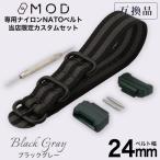 【互換品】G-SHOCK 対応 ZULU ナイロン�