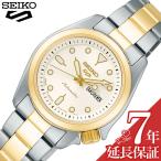 セイコー 腕時計 SEIKO 時計 セイコー ファイブスポーツ 5 SPORTS ホワイト 女性 向け レディース 機械式 自動巻き SRRA002