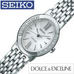 エクセリーヌ セイコー SEIKO 腕時計 EXCELINE レディース SWCQ047 ソーラー セール
