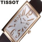 ティソ 腕時計 TISSOT 時計 ヘリテー