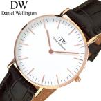 ダニエルウェリントン 腕時計 DanielWellington 時計 ダニエル ウェリントン クラシック ヨーク ローズ ゴールド 36mm CLASSIC York Rose レディース ホワイト