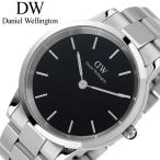 ダニエルウェリントン 腕時計 Daniel Wellington 時計 メンズ 腕時計 アイコニックリンク 男性 シンプル 高級感 上品 仕事 ビジネス スーツ W-DW00100342