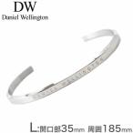 ショッピングバングル ダニエルウェリントン ブレスレット DanielWellington バングル DW バングル レディース ブレスレット DW00400002